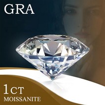<GRA 인증서> 다이아몬드 대체석 모이사나이트 1ct D컬러VVS1 보석 제작용 원석” class=”wr-img”></a></div></div></div></div><div class=