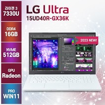 [가방/마우스 증정] LG 2023년형 울트라PC 15UD40R-GX36K 라이젠3 윈도우11 노트북, GX36K, WIN11 Pro, 16GB, 512GB, 화이트