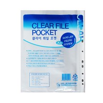 [문구조아] 클리어화일 속지 파일내지 20P A4, 1개