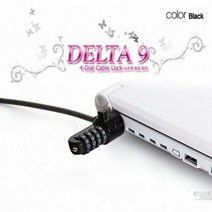 노트케이스 노트북 잠금장치 켄싱턴락 사무실용 델타9 + 휴대용 델타10 세트, 블랙+블랙
