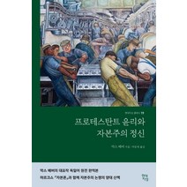 사회복지실천론, 나남, 양옥경,이정진,서미경,김미옥,김소희 공저