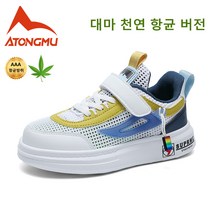 ATONGMU 운동화 메쉬 슈즈 주니어 아동 여름러닝화