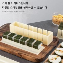 김밥모양 BEST100으로 보는 인기 상품