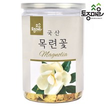 [토종마을] 국산 목련꽃 10g, 1개