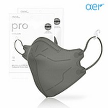 다용도산업용 호흡기보호 2급 방진마스크 그레이색상