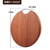 원목 나무 친환경 장인 도마 가정용 집들이 선물 흑단나무 원형 곰팡이없는 식기 조리, 33x2.5cm