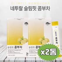 발효 콤부차 꼼부차 레몬 유산균 홍차 추출 분말 가루 스틱 여자 20대 30대 40대 탄산수 물에 타먹는 마시는 맛있는 타피오카 식이섬유 효모 lgg 람노서스 루테리 가세리