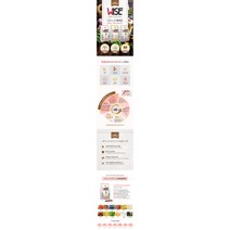 데이스포 와이즈 스타터 퍼피 15kg X 3개, 1개