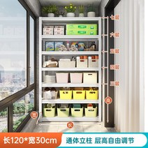 발코니 선반 가정용 창고 보관 잡화 수납함 철제 서랍 베란다, 화이트 길이 120cm 가로 30cm