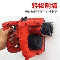마루철거 시멘트샌딩기 콘크리트연삭기 장대 먼지제거 속도조절, 구형 지게기개
