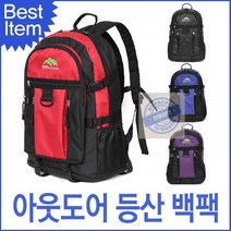 여행백팩_M7008_스포츠_블루마운트_등산배낭_대용량 37D9