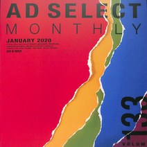 (주)월드메거진 AD Select 2020년1월