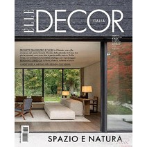 Elle Decor Italy 2023년2월호 (유럽 인테리어 잡지 책 엘르 데코) - 당일발송