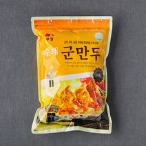 부창수제군만두 1.45KG 1개