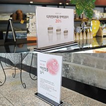 A4 탁상용 배너 거치대 테이블 메뉴판 꽂이 t자스탠드, 기본