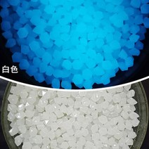 정자 원두막 조립식 정원 차광막 야외 빛나는 돌 어두운 정원 자갈 물고기 탱크 장식 조약돌 바위 수족관 믹스 컬러 원예 100/200 개, 04 white_01 10pcs