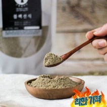 선식 흑임자서리태흑보리찰흑미