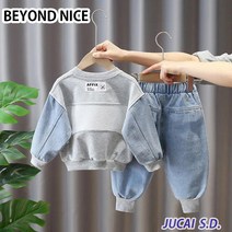BEYOND NICE 봄 가을 아동복 키즈 데님 슈트 데님 의류 데님 투피스 jucai011519