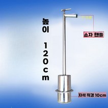 네오디움자석 대형 강력 마그네틱 홀더 산업용 1개 세트 블리스터 원형, 3. C