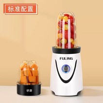 한약 곡물 분쇄기 가정용 소형 초 미세 밀링 다기능 곡물 약재 건식 분쇄 분말 기계, 업그레이드 원 버튼 스위치 (더블 컵 - 모터 강화)