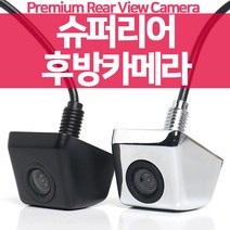 가성비 확실한 슈퍼리어 후방카메라 고화질 주차라인 상하반전 블랙 크롬 2가지색상 KC인증, 슈퍼리어후방카메라/블랙+젠더(CNS/마이딘)