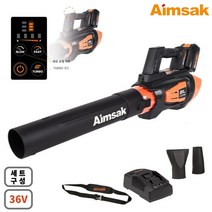 아임삭 충전 송풍기 배터리 세트 36V_5.0Ah 무선 브로워 낙엽청소 제설 BL36BW KIT 어깨끈 블로워, 단품, 1세트
