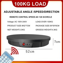 전동회전판 디피용 425260CM 원격 제어 회전 턴테이블 100KG 하중 360 ° 음소거 전시 테이블 전기 사진 디스플레이 스탠드, 52CM Black+UK