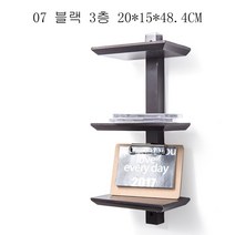 뉴타임즈3 잡지꽂이 책꽂이 칸막이목재선반 부엌 벽면 다층책꽂이 침실 벽면 벽면 수납장 XT16 A28, 07 블랙 3층 20*15*48.4CM