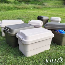 칼루스 튼튼한 카고박스, 30L 카키