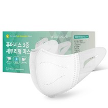 퓨어시스 MB필터 3중 새부리형 마스크 성인용 대형, 50개입, 1개, 화이트