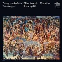 [CD] Kurt Masur 베토벤: 장엄미사 (Beethoven: Missa Solemnis) : 베토벤 탄생 250주년 기념반