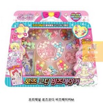 프리채널 로즈코디 비즈메이커 M 비즈만들기 실꿰기, 단품, 단품