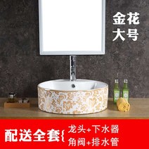 세면볼 탑볼 세면볼 아메리칸 탑볼 타일 인테리어 세면대 호텔 네일 미용실 샵 가게 고급 대, 22-없음