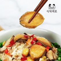 [식탁위로] 초간단 완도 전복 솥밥 키트 간편 밀키트, 벌교 꼬막솥밥 KIT