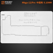 Amaoe-BGA 리볼링 스텐실 아이폰 12 프로 맥스 미니 미드 프레임 BGA 12PM 메쉬, For 12