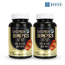 종근당건강 아이케어 오메가3 로얄 2병 6개월분 + 쇼핑백