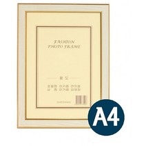 JYW0216B2 캔버스액자 액자주문제작 사진액자 아크릴쇼케이스 그림액자 허가테액자.A4미색.1개 액자프레임 액자제작 인테리어소품 포토 앨범 액자몰딩 액자 프레임