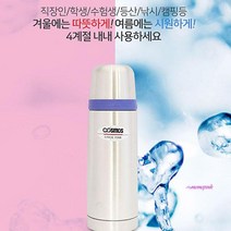MMSa_국산 분유신생아 물통물병 보온병마호병 원터치보온통 주머니 국병 온도 350 캠핑 가방 보냉통 보냉병efg749, MMSa_코스모스 스텐보온병+가방350ml