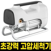 고압 세차기 초강력 세척기 가정용 휴대용 유선 분사기, B타입-업그레이드 고압단건+폼포트+15M호스