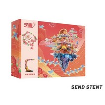 모자이크 타일 아트월 베란다 화장실 현관 아트 모델 결혼 파빌리온 빌딩 3D 금속 퍼즐 DIY 그림 장난감 조립 지그 소 성인을위한 선물 스텐 트 보내기 143156, model with stent