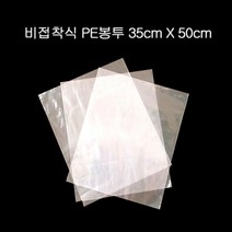SPB889592비닐 폴리백 비접착 35X50cm PE봉투 200장 PE포리백