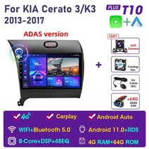 카오디오 2din android11 ​​dsp carplay 자동차 k3 블루투스카팩, 1-andriod11 (4g 64g)