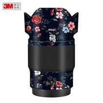 범용호환 니콘 Z-Nikkor 35mm f/1.8 렌즈 스킨 카메라 수호자 보호 필름 스티커 데칼 방지 스크래치 코트, 16 HH