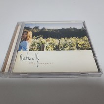 박정현 3집 - Naturally