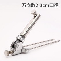 민물받침틀 String New지지대 스테인레스 땅꽂이 포대 프리방향 낚싯대받침 낚싯대 장대 녹강 생선, T03-프리방향 조리개 2.3cm