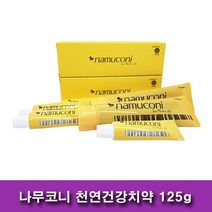 항암치약 나무코니치약 + 여행용 증정 편백나무오일, (125g x 4개)+(여행용 4개), 125g