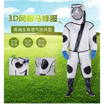 두꺼운 말벌복 슈트 방호복 안전장비 양봉 작업복