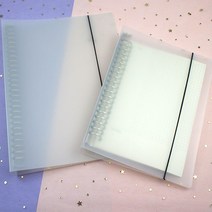 반투명 20공 26공 바인더 A5 B5 바인더 속지, 바인더-A5(20공)
