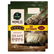 비비고 소고기 한섬만두 320g x 8개