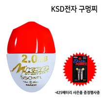 KSD 바다 전자 구멍찌 주야겸용 + 사은품 425배터리 (상세설명참조), KSD전자찌3B호+배터리